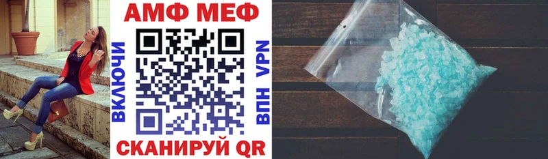 Амфетамин Розовый  Купить где  Саяногорск 