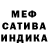 Кетамин VHQ Chase Samuel