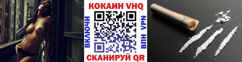 КОКАИН Колумбийский  Купить где  Саяногорск 