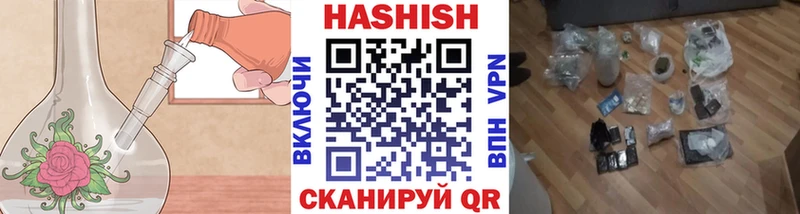 ГАШ убойный  Купить закладки  Саяногорск 
