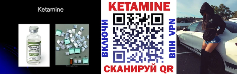 Купить где  Саяногорск  КЕТАМИН ketamine 