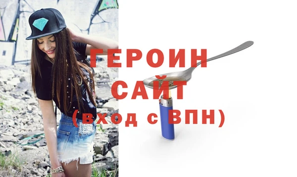 кокаин перу Заволжск