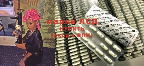 кокаин перу Заволжск