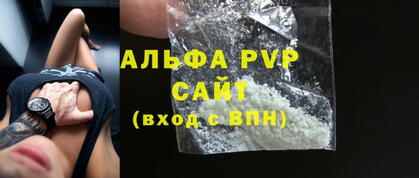 таблы Заволжье