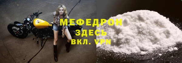 таблы Заволжье