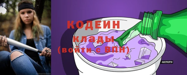 кокаин перу Заволжск