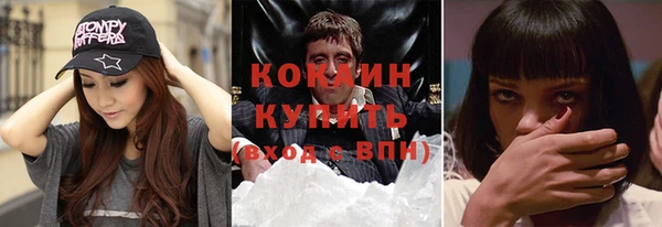 кокаин перу Заволжск