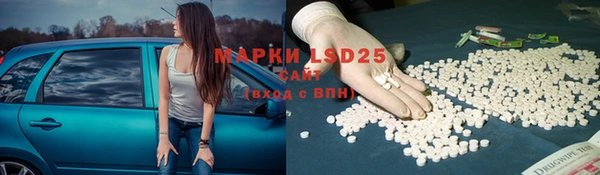 таблы Заволжье