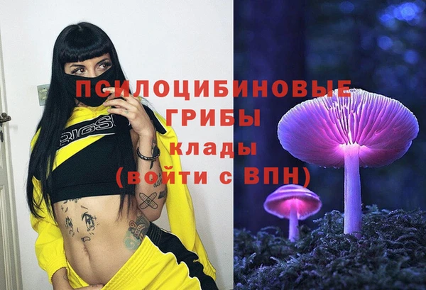 таблы Заволжье