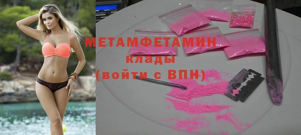 кокаин перу Заволжск