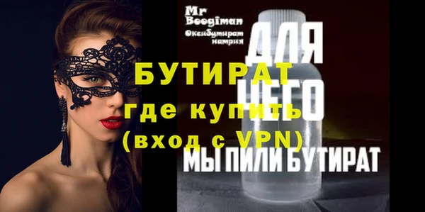 таблы Заволжье