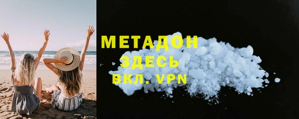 таблы Заволжье