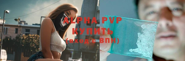 кокаин перу Заволжск