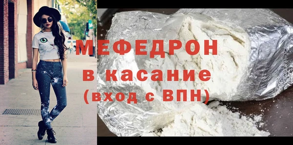таблы Заволжье