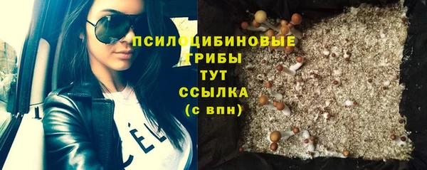 кокаин перу Заволжск