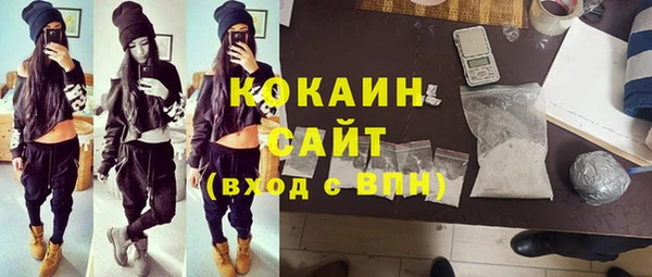 кокаин перу Заволжск