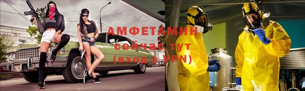 таблы Заволжье