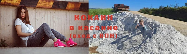 кокаин перу Заволжск