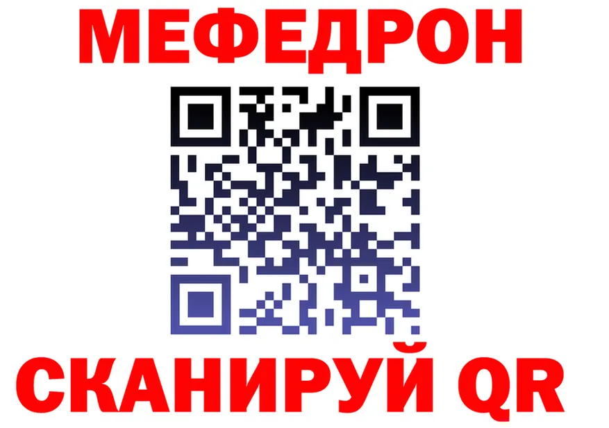 APVP СК зеркало площадка omg Саяногорск