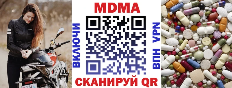 Купить закладки  Саяногорск  MDMA молли 