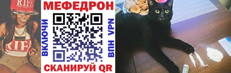 Меф мука  Купить закладки  Саяногорск 