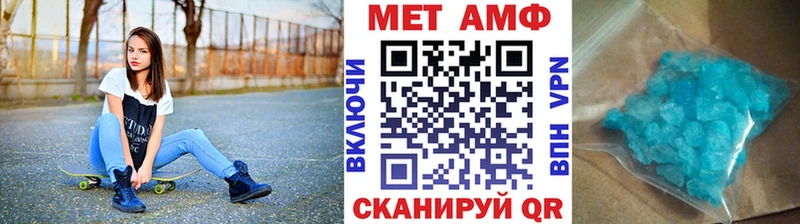 Метамфетамин пудра Саяногорск