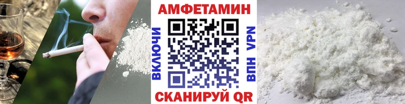 Купить  Саяногорск  Первитин Methamphetamine 
