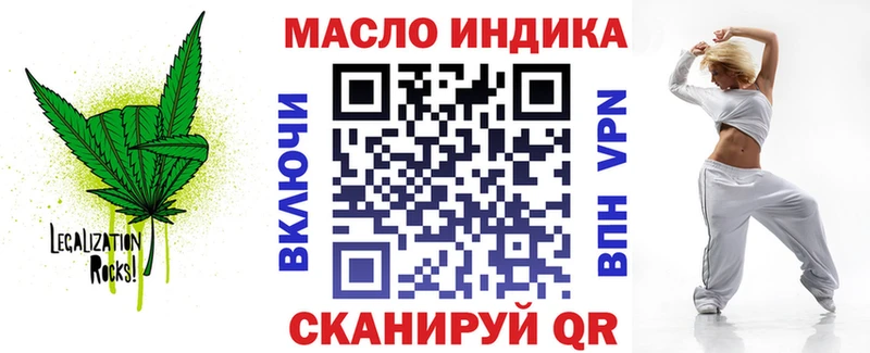 Дистиллят ТГК вейп  Купить где  Саяногорск 