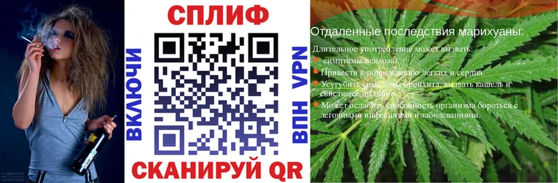 Купить где  Саяногорск  Бошки Шишки Ganja 